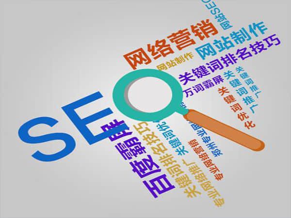 东兴百度SEO优化推广方案:让您的网站脱颖而出